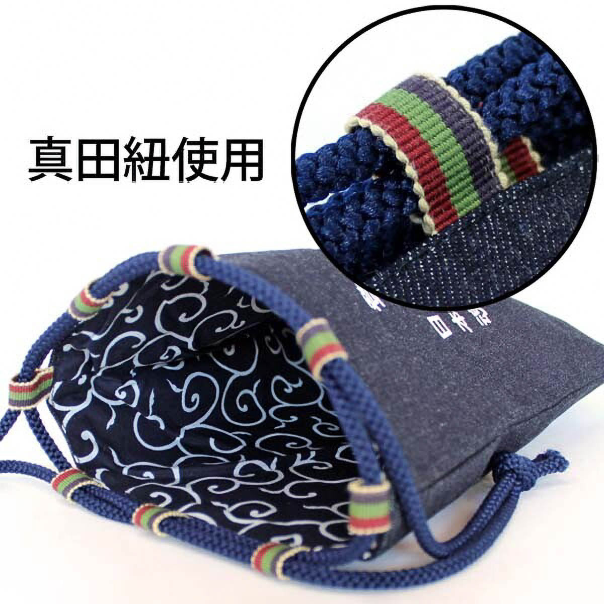 Zubehörtasche - Shingen Bag