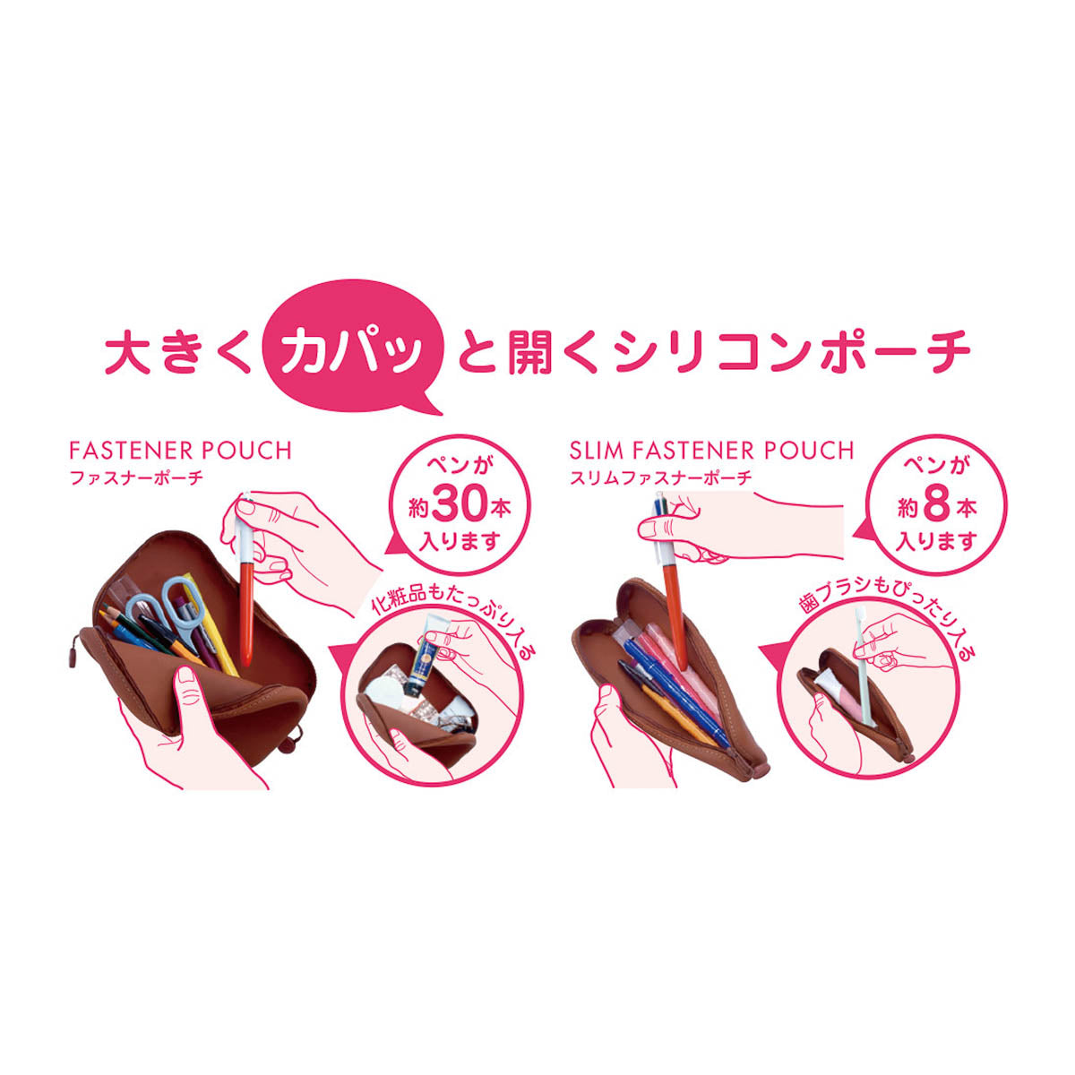 Zubehörtäschchen - LIHIT LAB - PuniLabo - Zipper Pouch