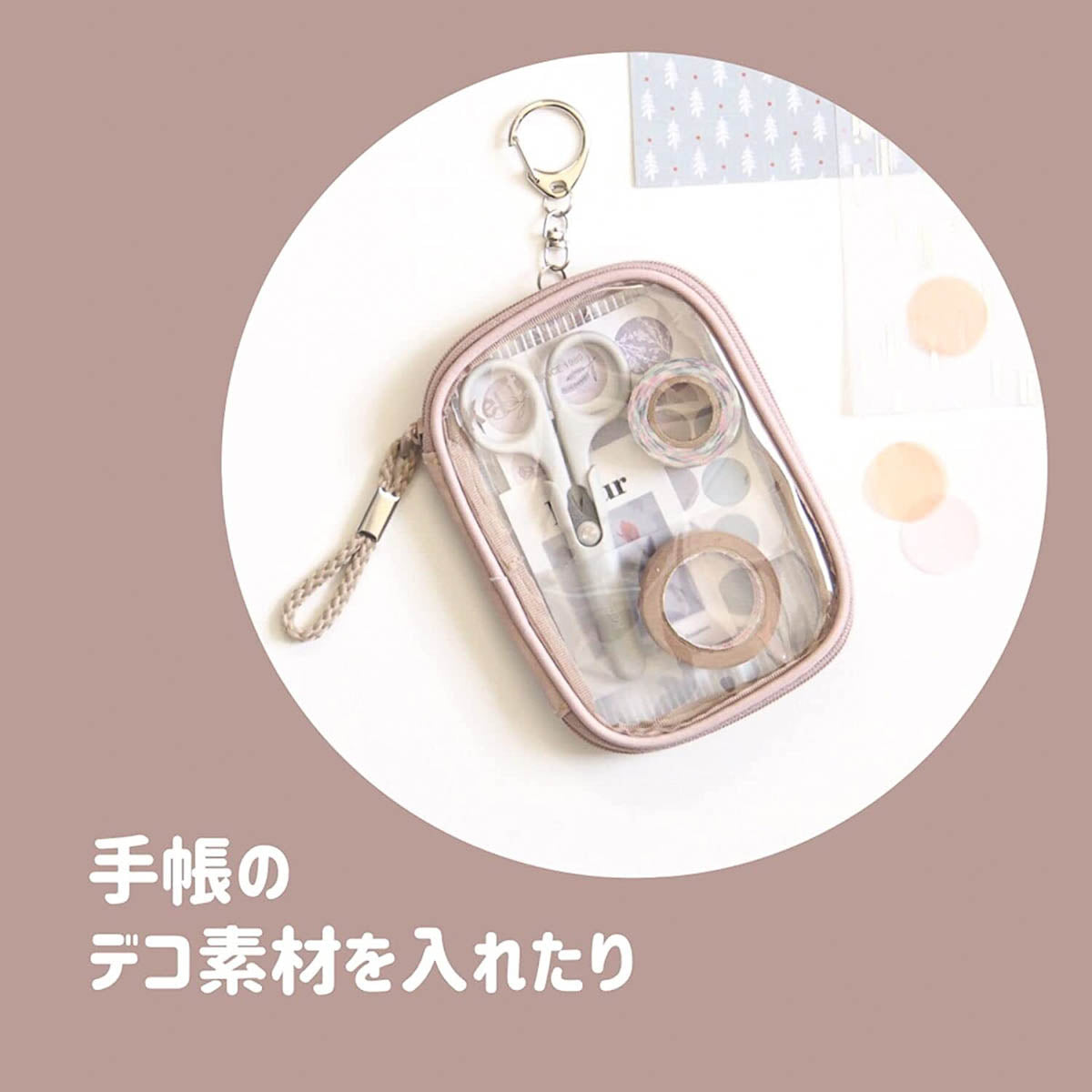 Zubehörtäschchen - Kept - Acrylic Case - Oshikatsu