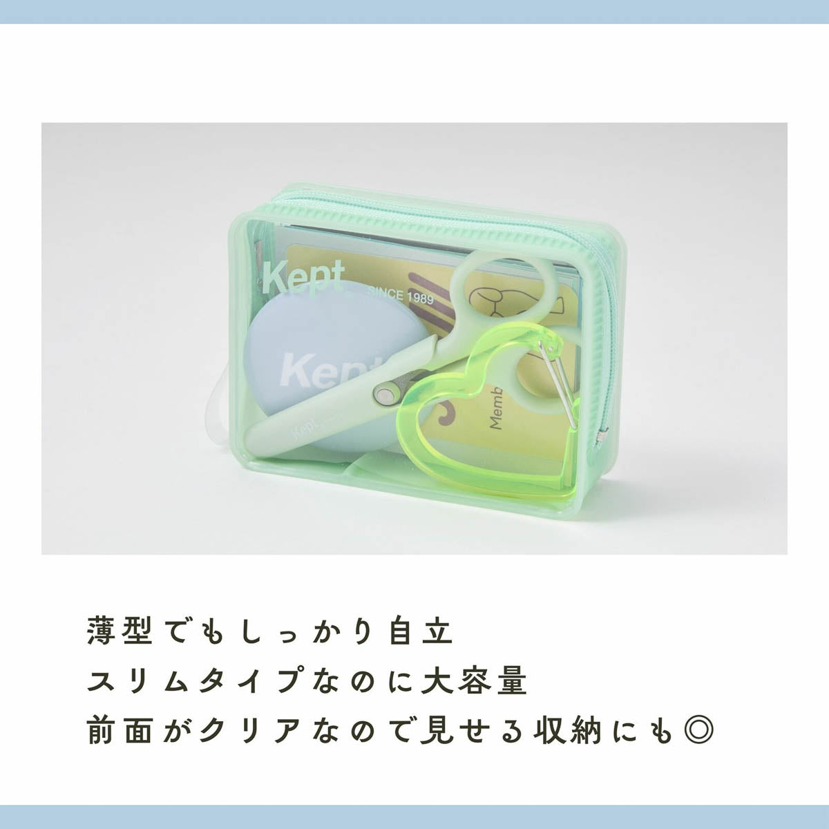 Zubehörtäschchen - Kept - Recto Card Pouch - Oshikatsu