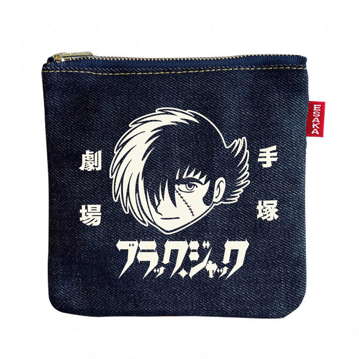 Zubehörtäschchen - Esaka Jeans - Denim Pouch - Black Jack