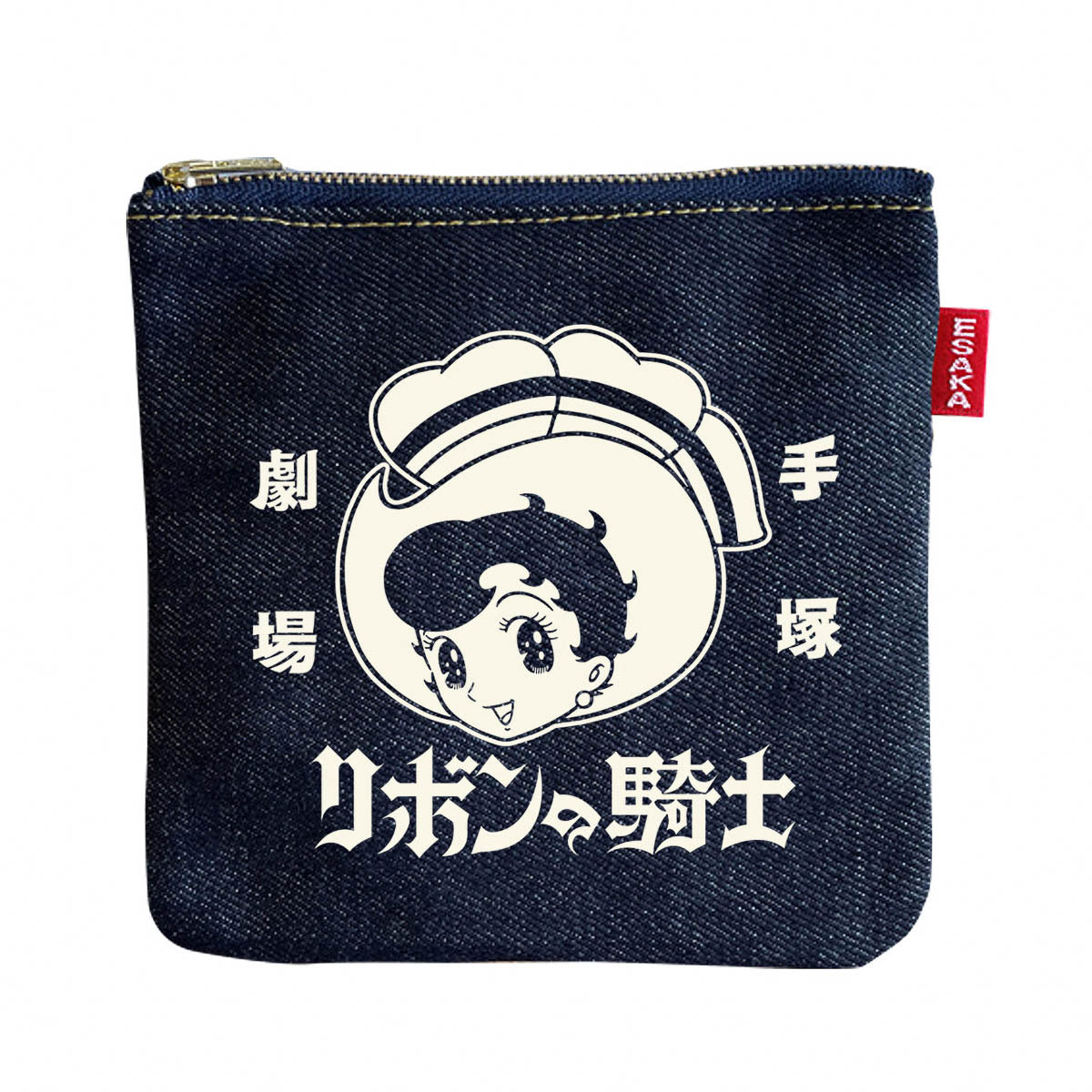 Zubehörtäschchen - Esaka Jeans - Denim Pouch - Princess Knight