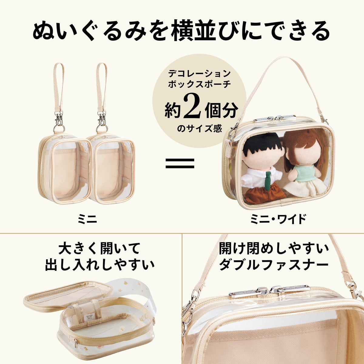 Zubehörtäschchen - LIHIT LAB - myfa Oshikatsu Pouch - Mini Wide