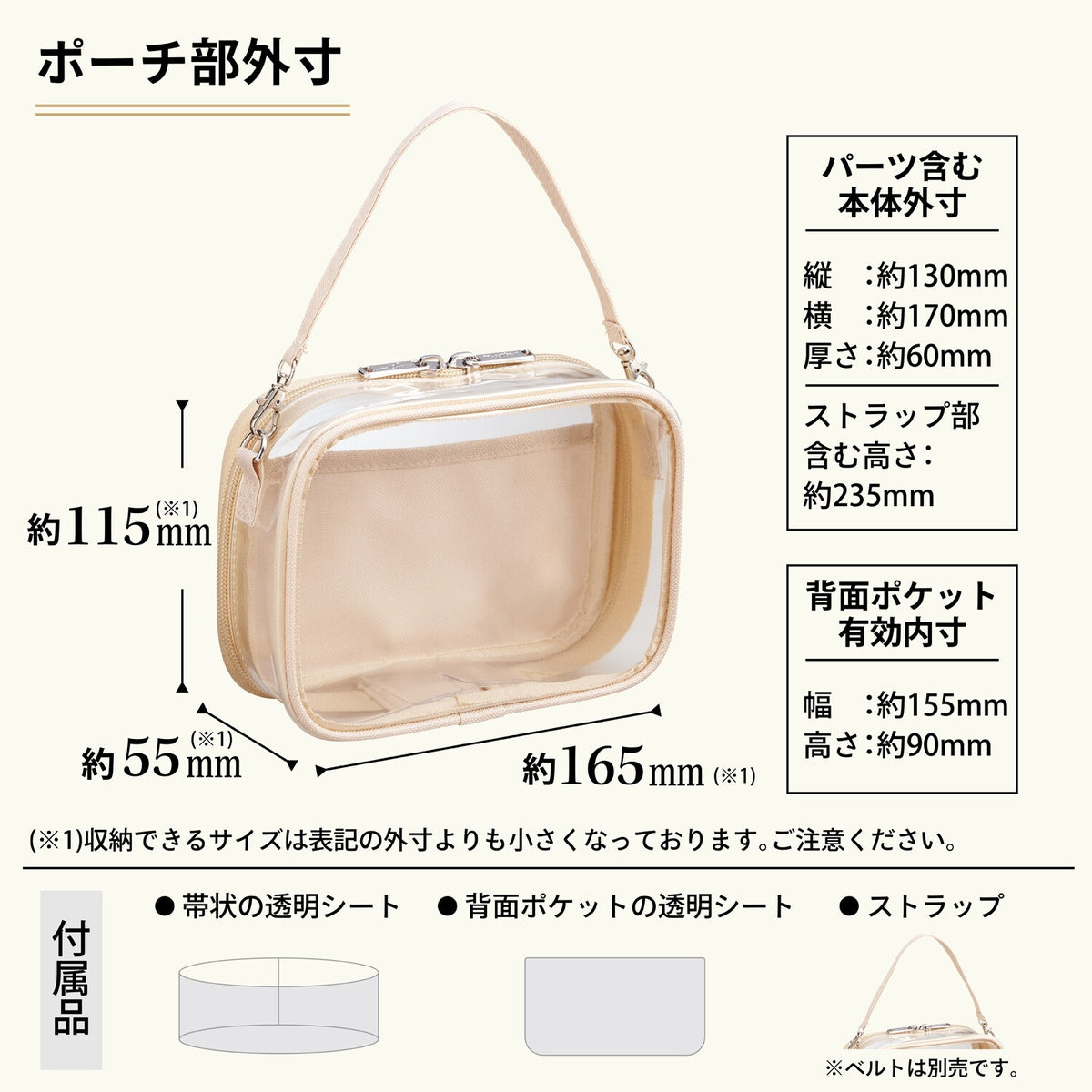 Zubehörtäschchen - LIHIT LAB - myfa Oshikatsu Pouch - Mini Wide