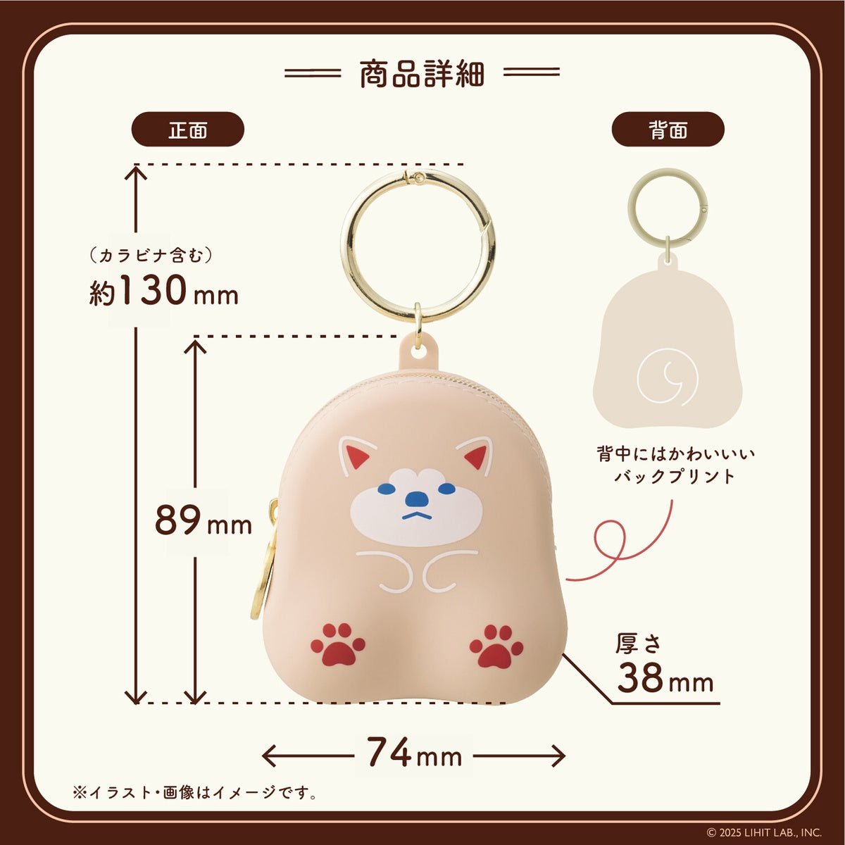 Zubehörtäschchen - LIHIT LAB - Café Puni Lab - Mini Pouch