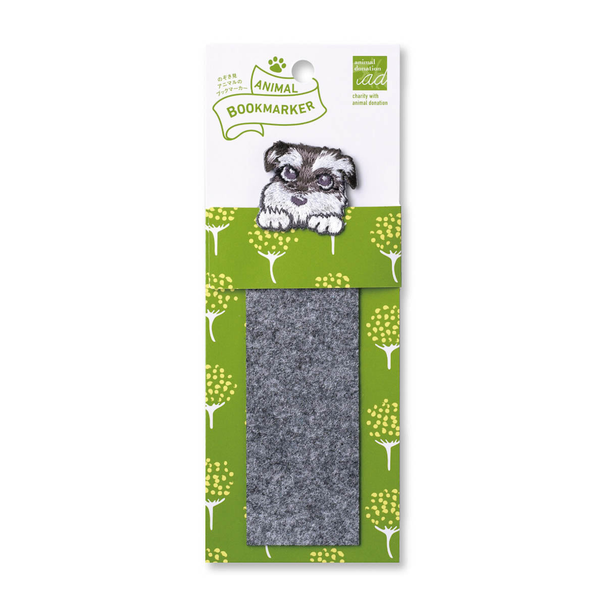Lesezeichen - Animal Bookmarker