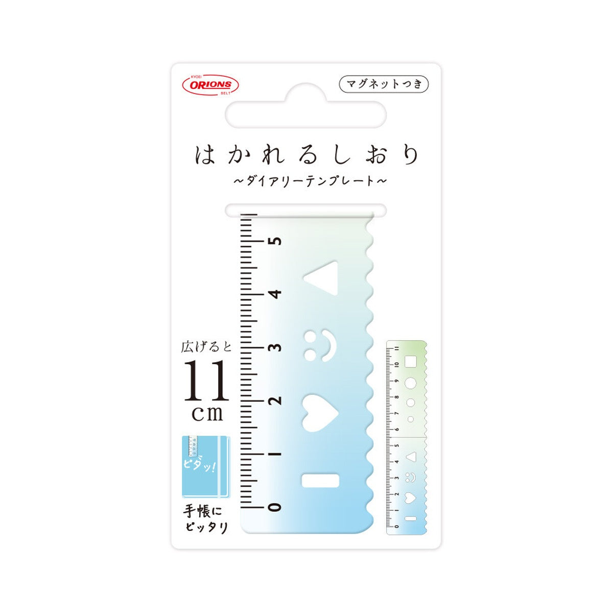 Lesezeichen - Foldable Magnetic Bookmark Ruler - Color