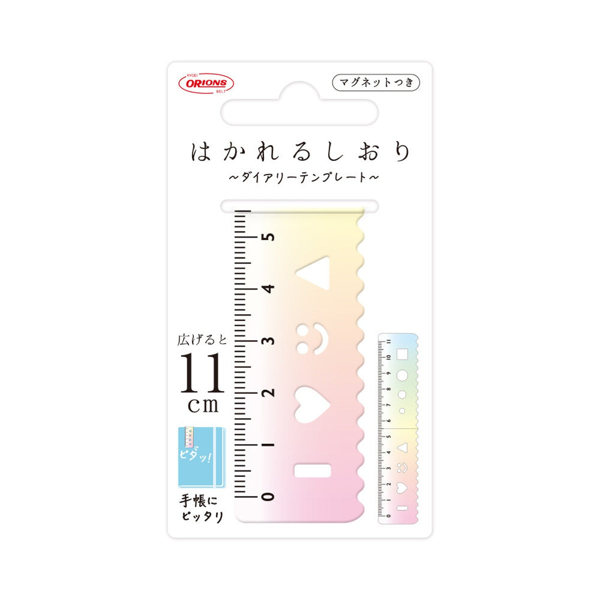 Lesezeichen - Foldable Magnetic Bookmark Ruler - Color