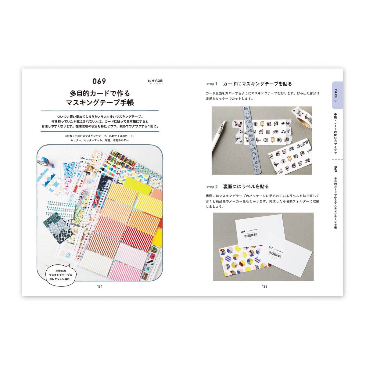 Buch - Kawaii Notebook Illustrationen