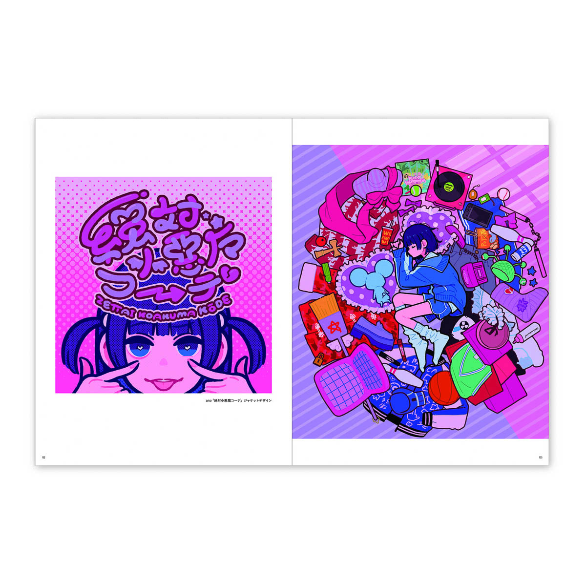 Buch - Showcase - Illustrationen von Yoshimi Miyoshi