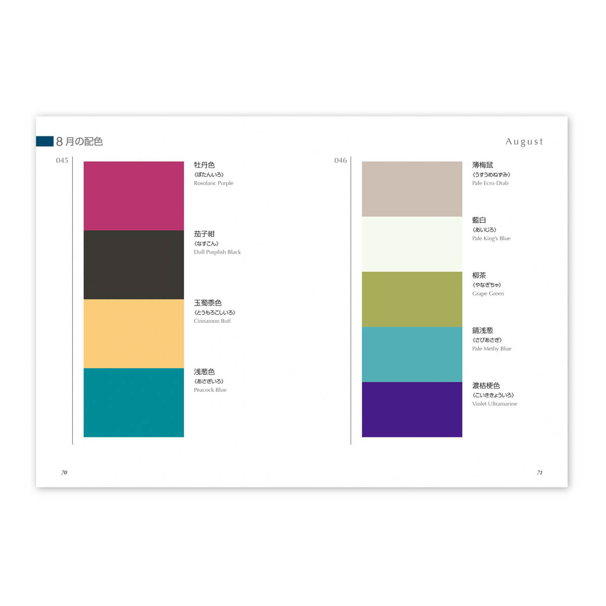 Buch - Color Encyclopedia