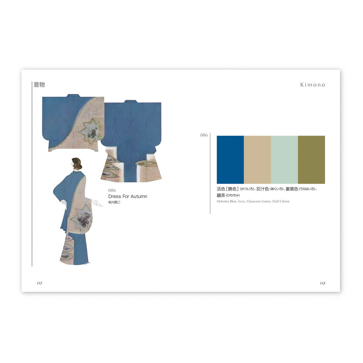 Buch - Color Encyclopedia
