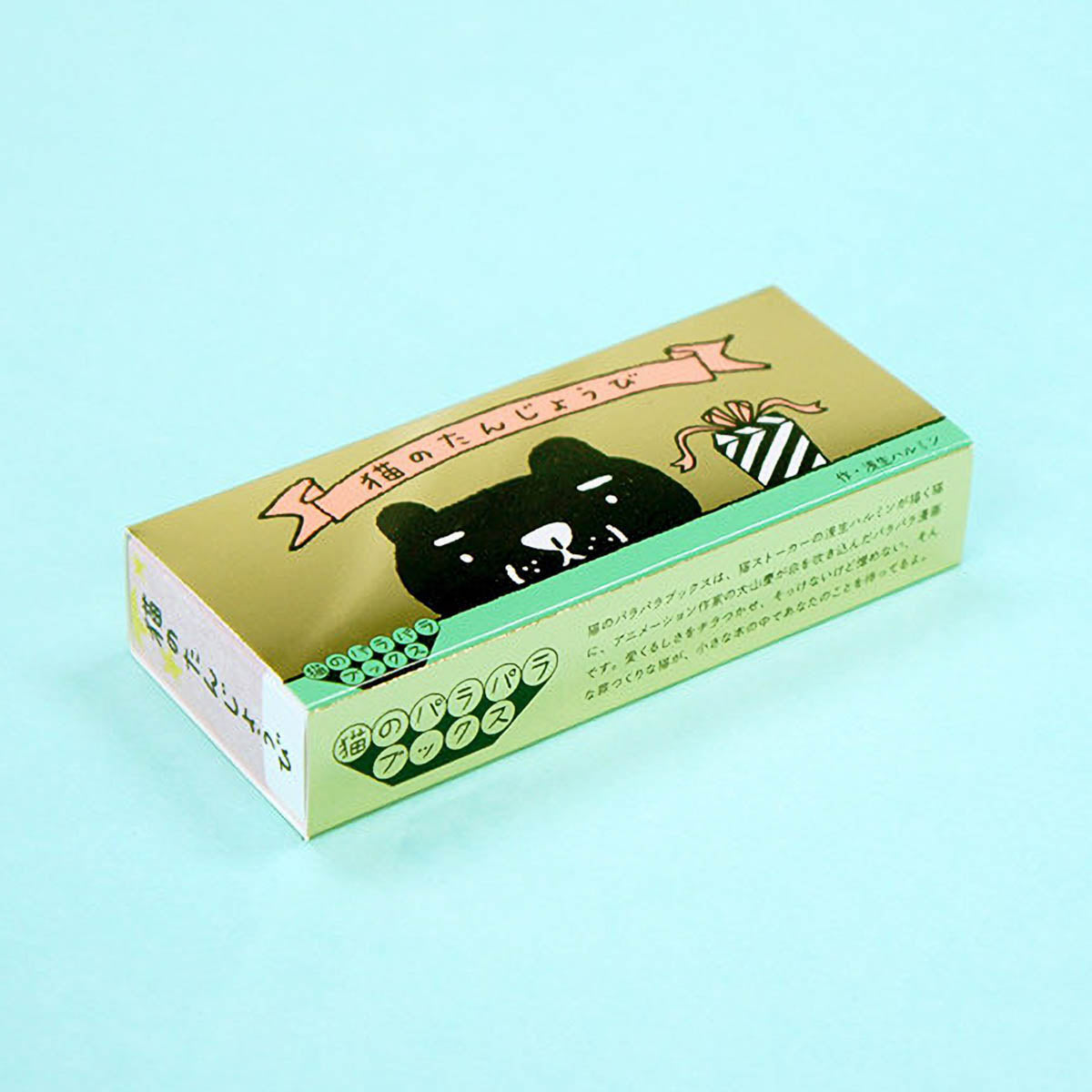 Buch - Flip Book - Cats