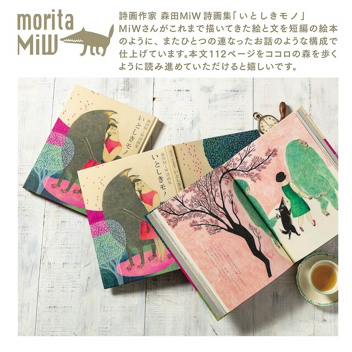 Buch - moritaMiW - Morita MiW - Beloved Things