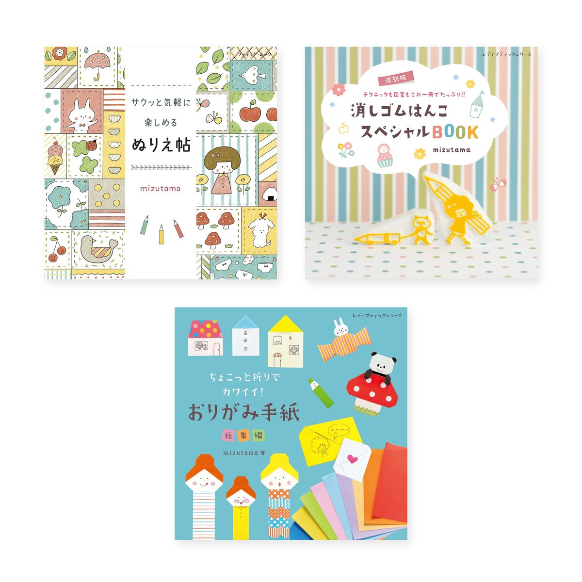 Buch - mizutama - Craft Books