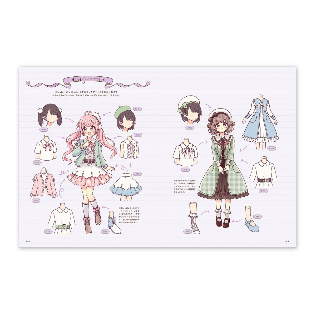 Buch - Cute Girl Costume Design