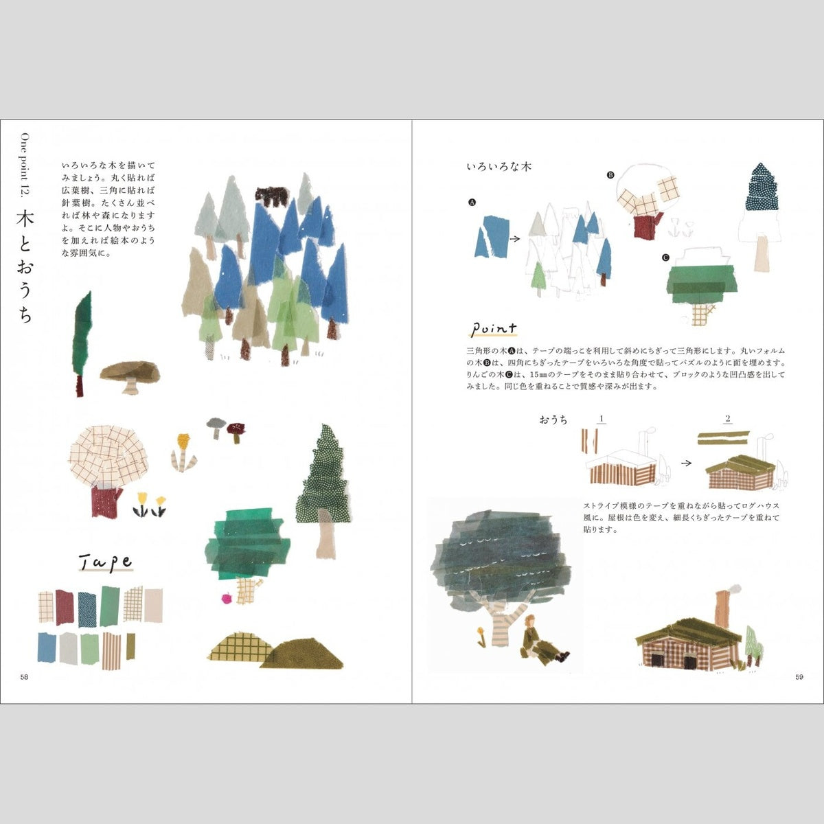 Buch - Masking Tape Illustration & Decoration