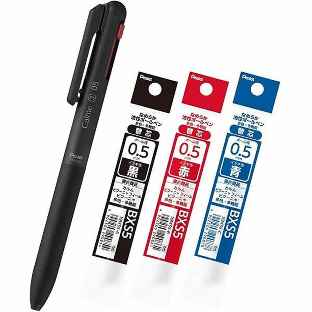 Kugelschreiber - Calme - Refill - 0.5mm
