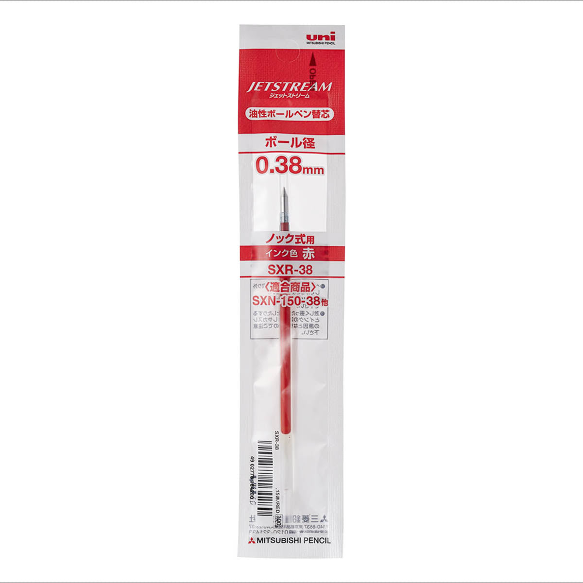 Kugelschreibermine - Jet Stream - 0.38mm - Refill