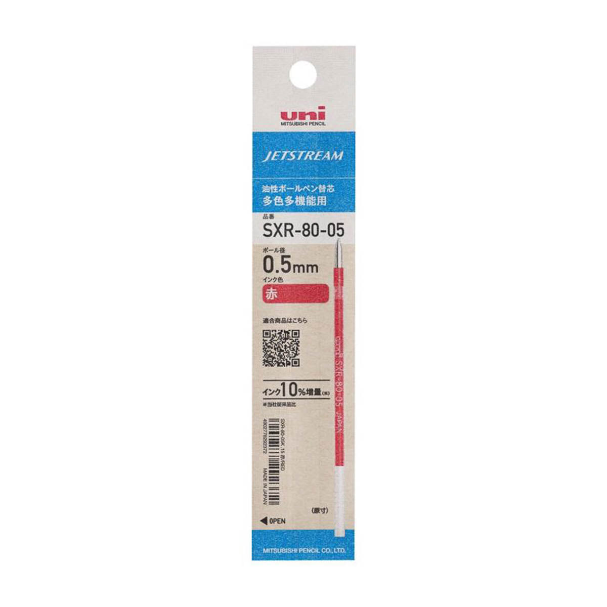 Kugelschreibermine - Jet Stream - Refill - Extra Large - 0.5mm