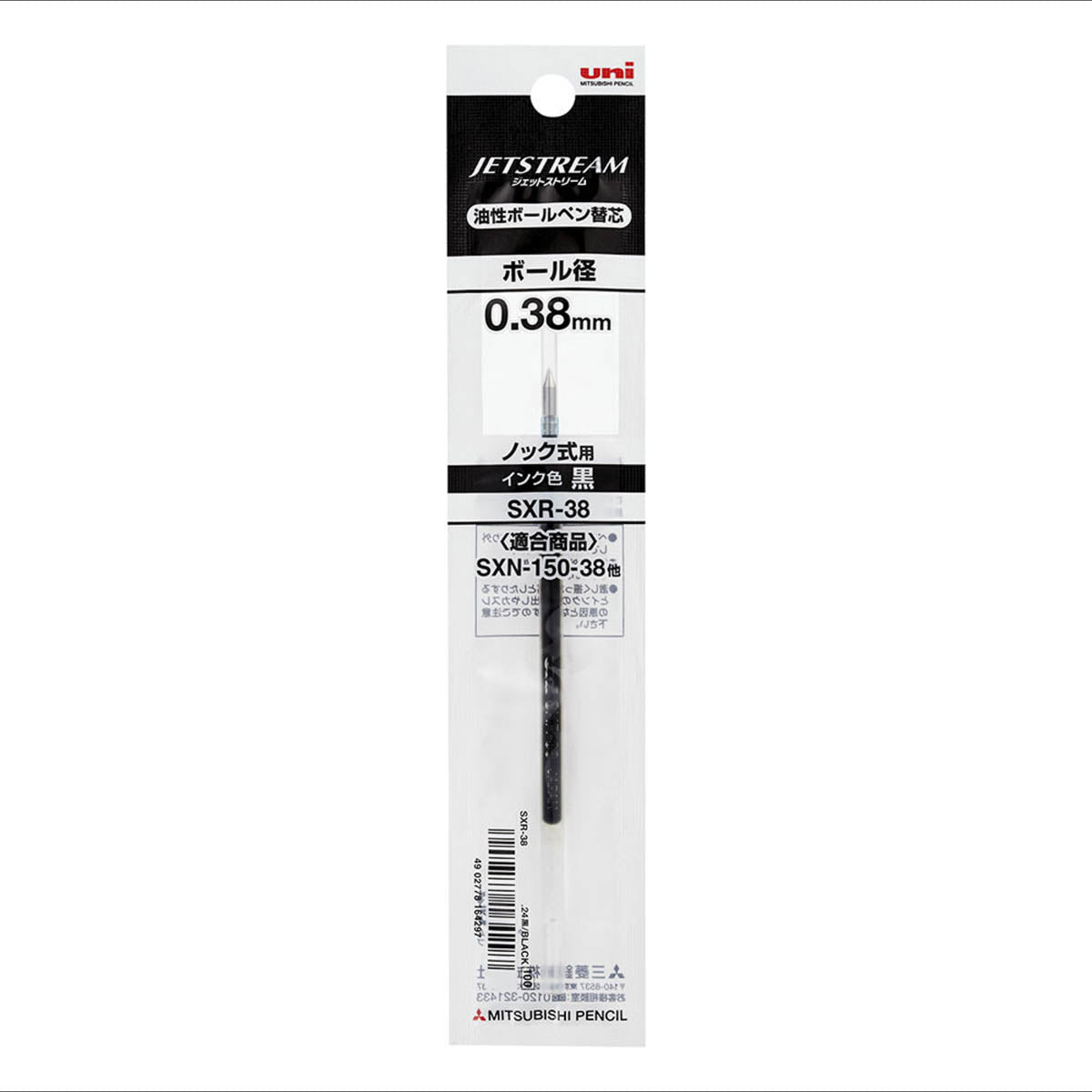 Kugelschreibermine - Jet Stream - 0.38mm - Refill