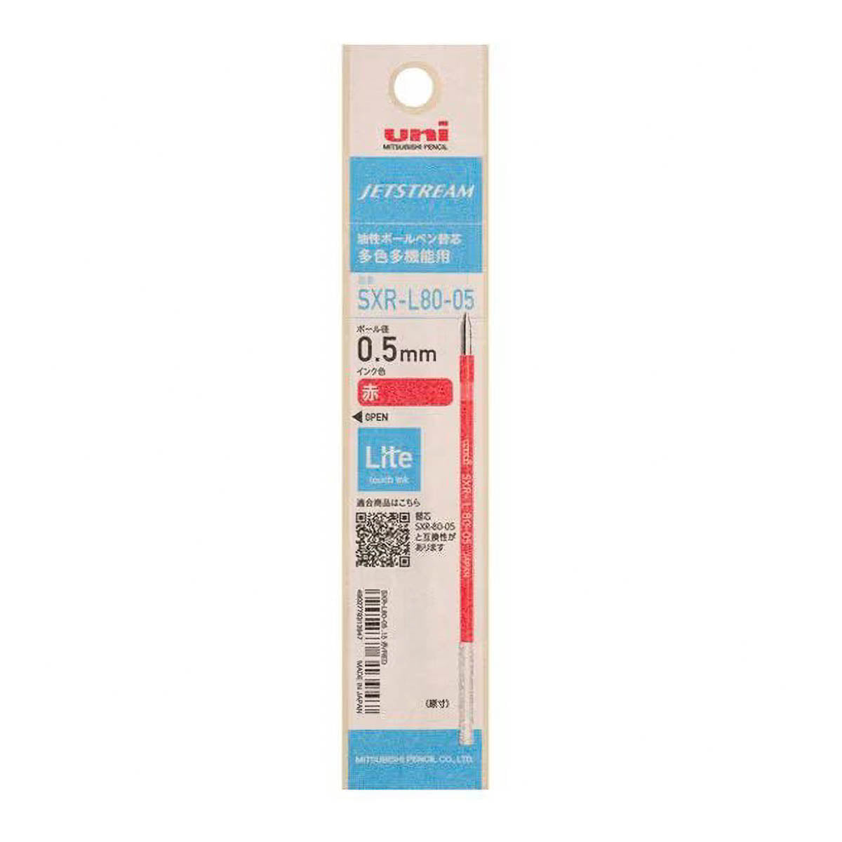 Kugelschreibermine - Jet Stream - 0.5mm - Refill