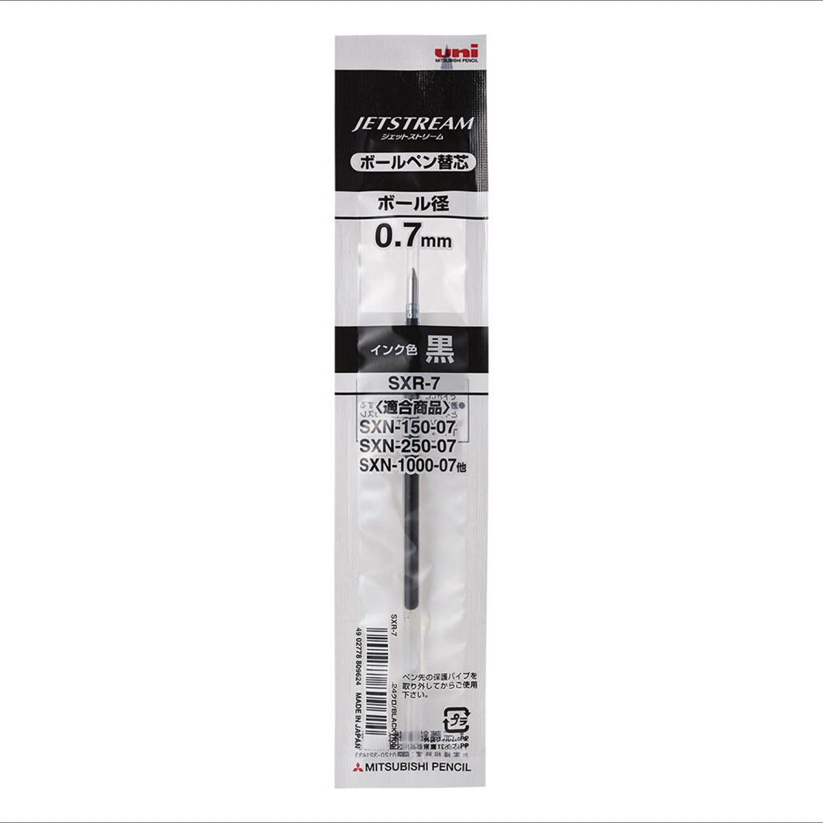 Kugelschreibermine - Jet Stream - 0.7mm - Refill