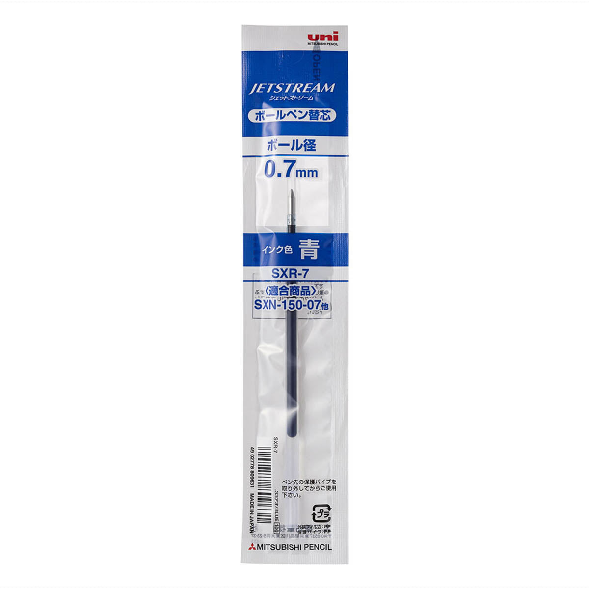 Kugelschreibermine - Jet Stream - 0.7mm - Refill