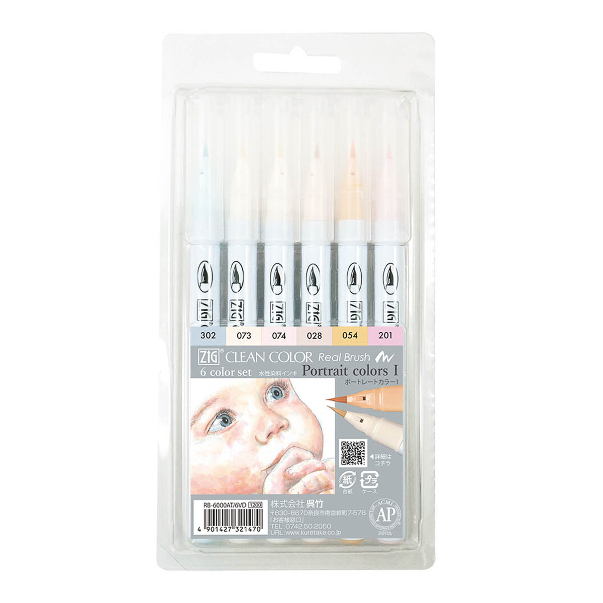 Pinselstift - Kuretake - ZIG Clean Color - Real Brush - 6 Colors Set