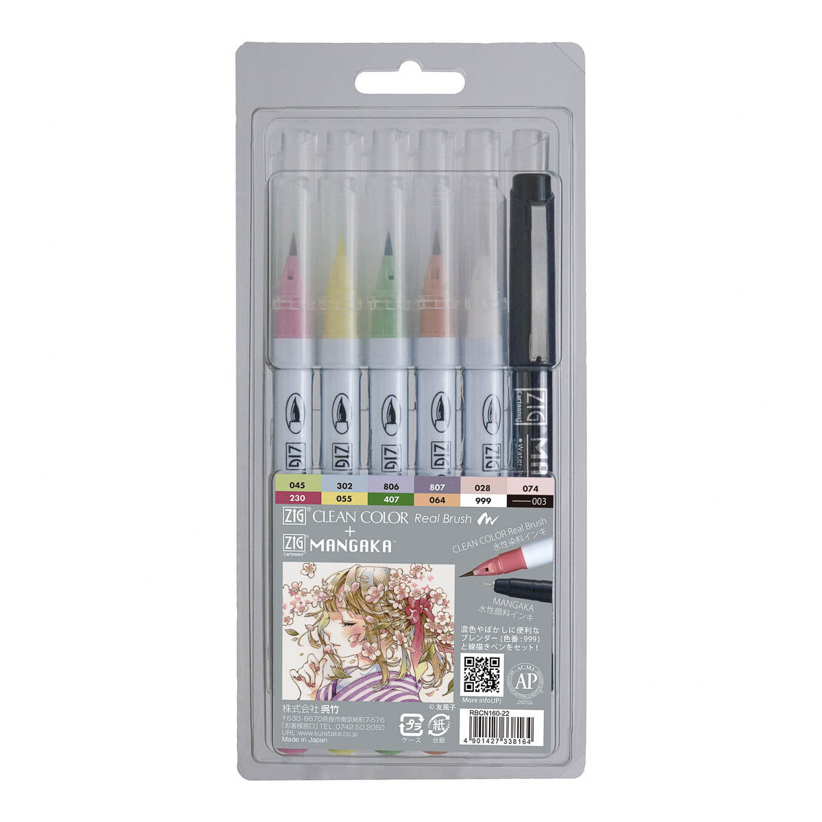 Pinselstift - Kuretake - ZIG - Real Brush + MANGAKA Set