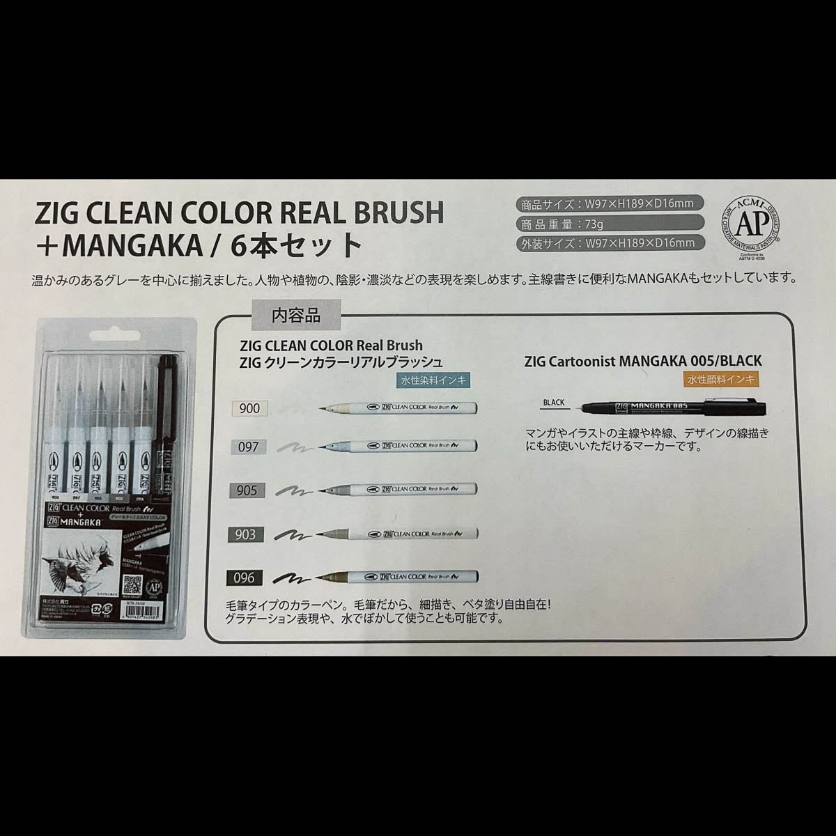 Pinselstift - Kuretake - ZIG - Real Brush + MANGAKA Set