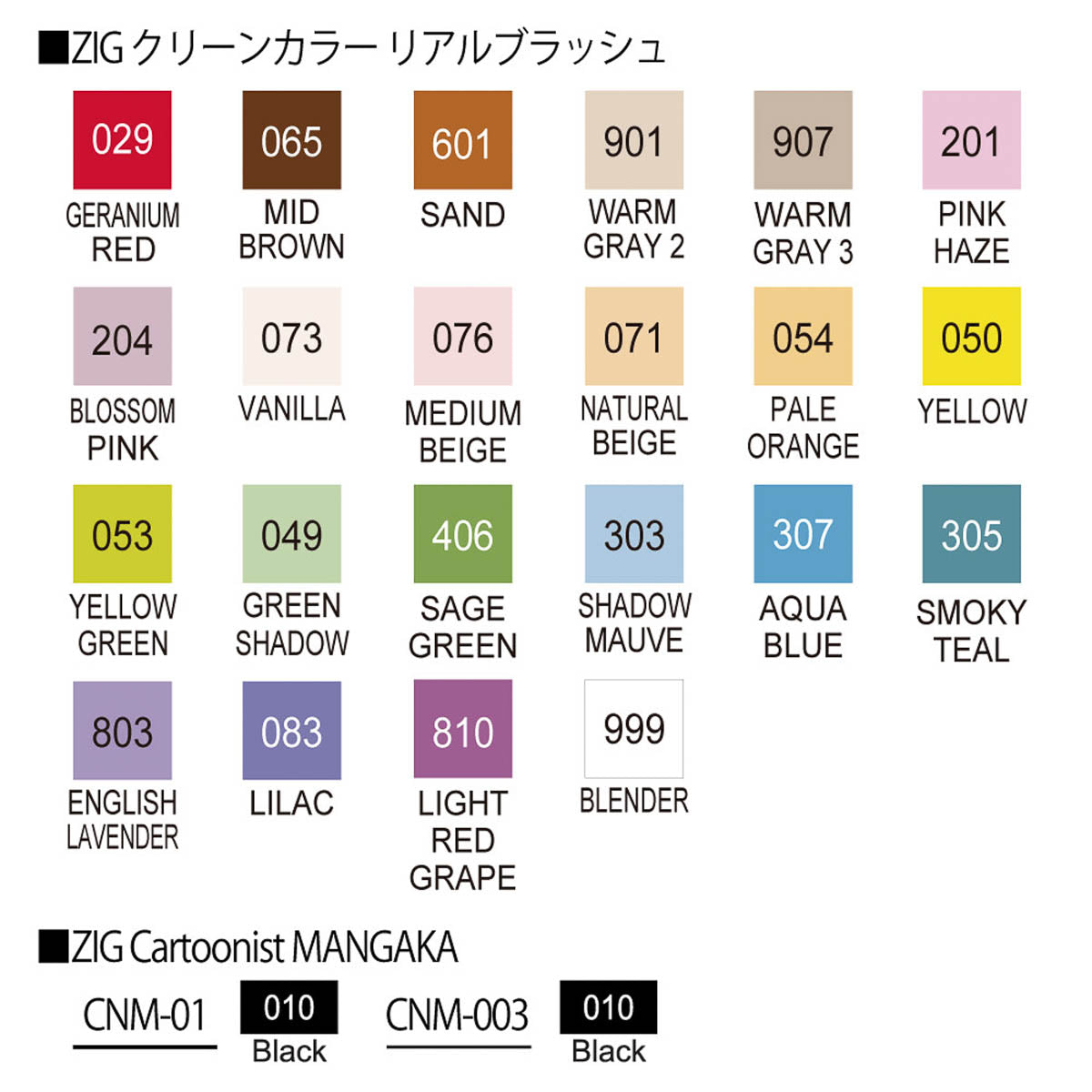 Pinselstift - Kuretake - ZIG - Real Brush + MANGAKA Set