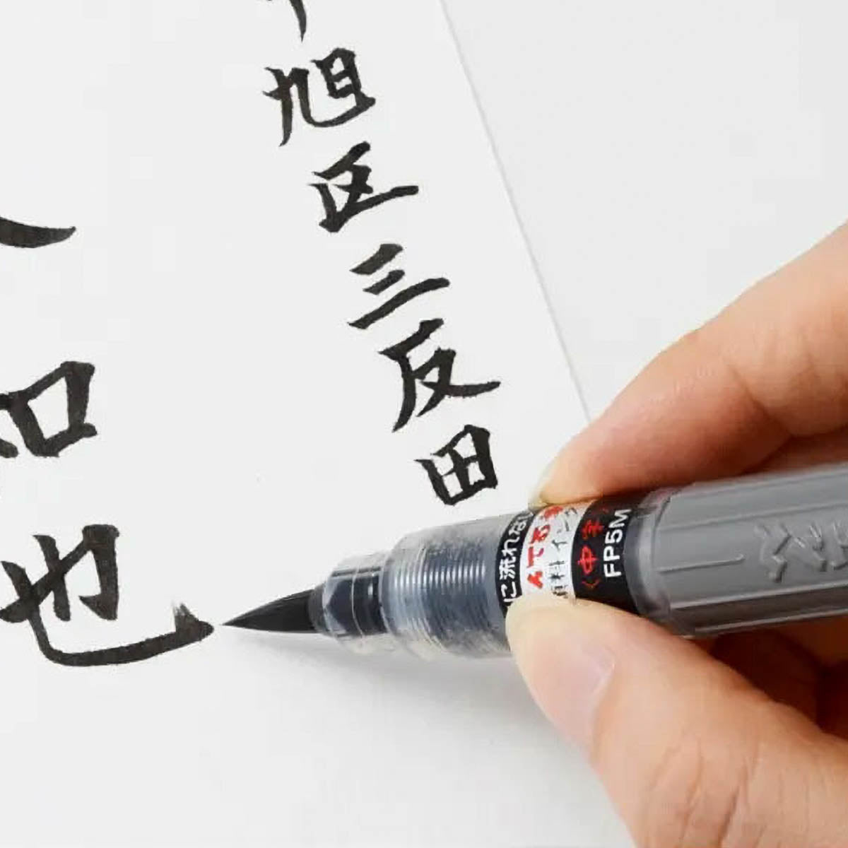 Pinselstift - Pentel - Fude Pen - Pigment Ink - Schwarz