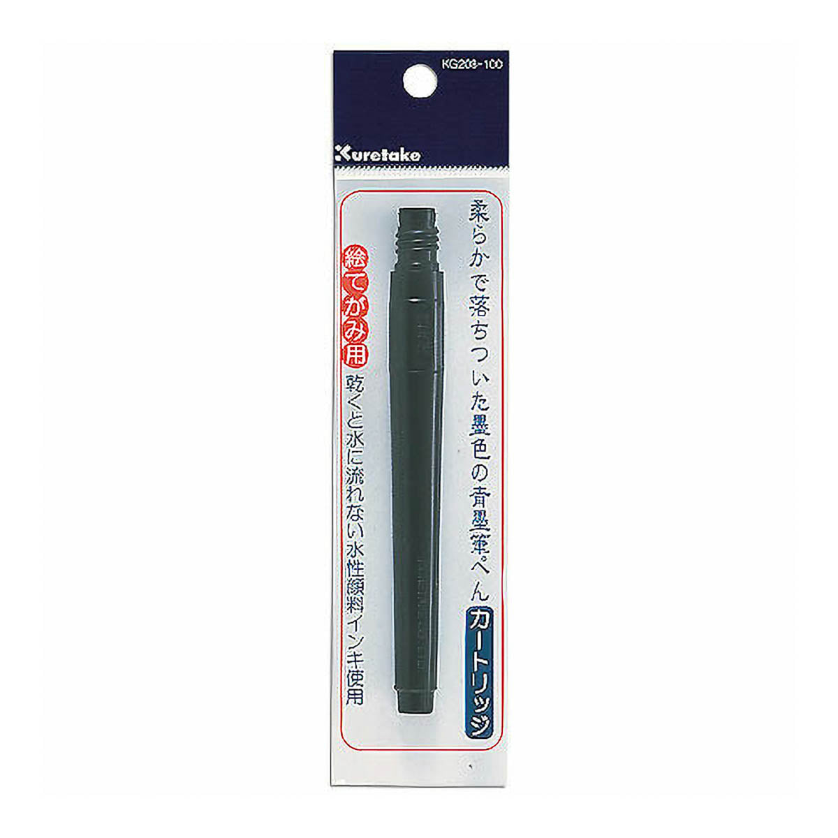 Pinselstift - Kalligrafie-Pinsel - Blue Ink