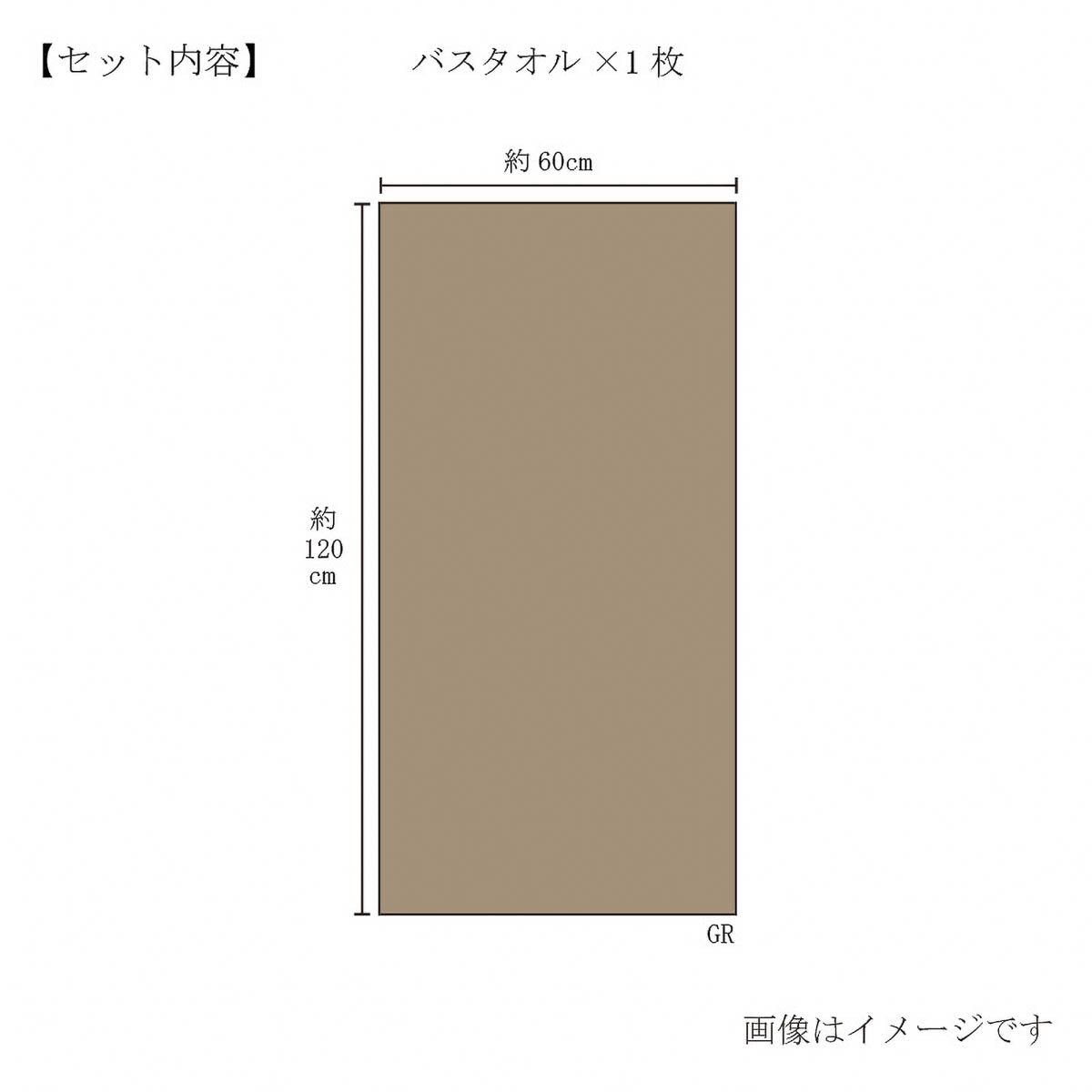 Badehandtuch - Imabari - Premium Towel - Geschenkset - 1 Handtuch