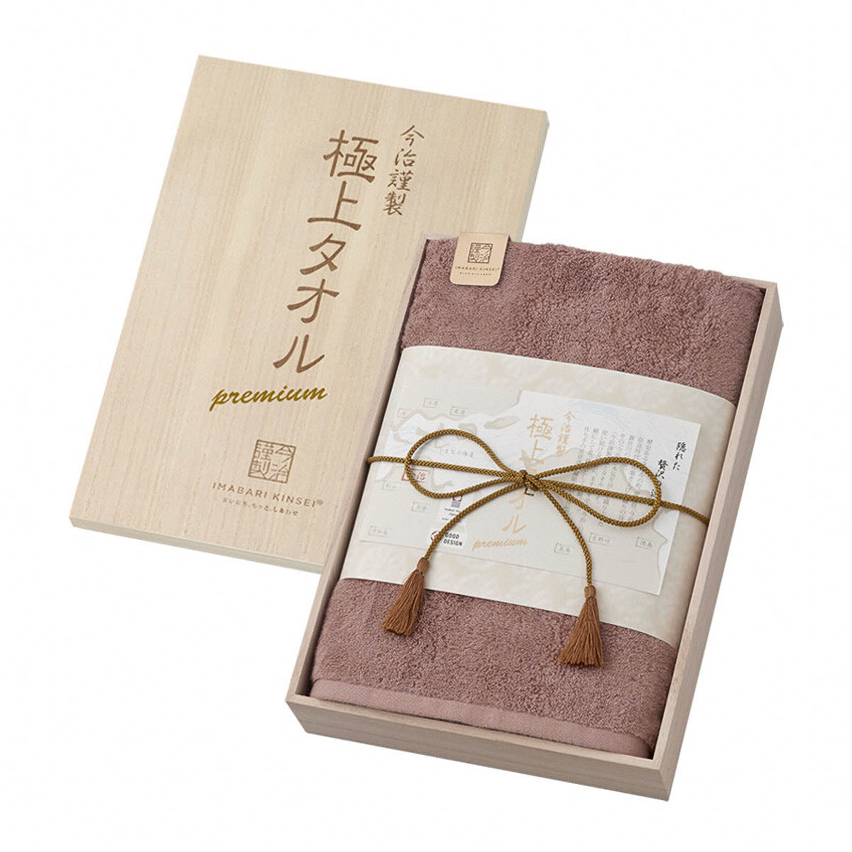 Badehandtuch - Imabari - Premium Towel - Geschenkset - 1 Handtuch