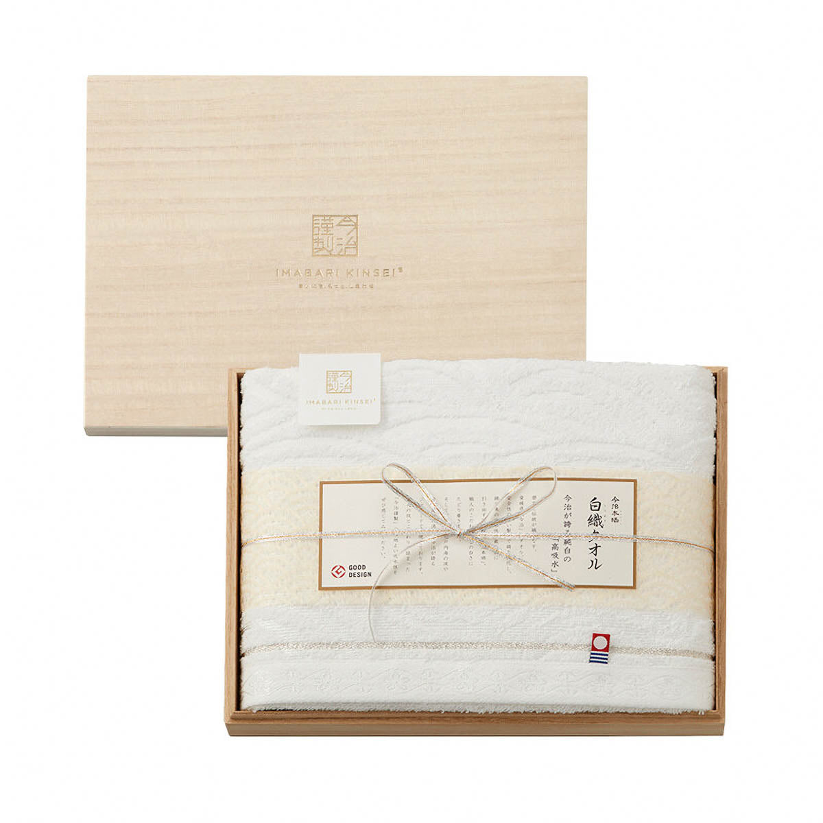 Badehandtuch - Imabari - Kinsei White Woven Towel - Geschenkset - 1 Handtuch
