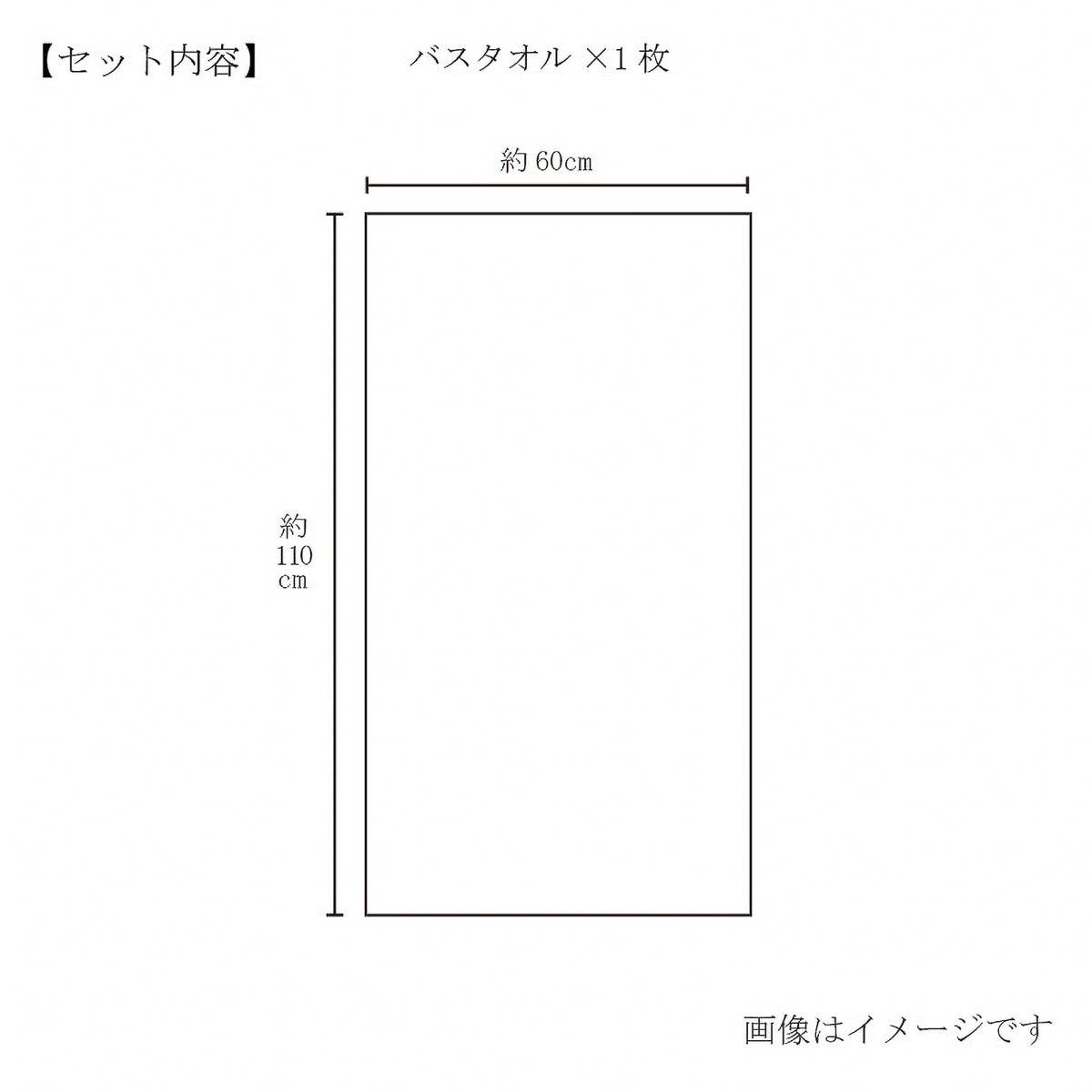 Badehandtuch - Imabari - Kinsei White Woven Towel - Geschenkset - 1 Handtuch