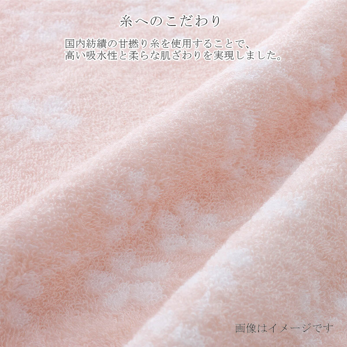 Badehandtuch - Imabari - Sakura Monori Towel - Geschenkset - 2 Badetücher