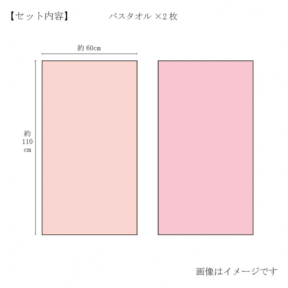 Badehandtuch - Imabari - Sakura Monori Towel - Geschenkset - 2 Badetücher