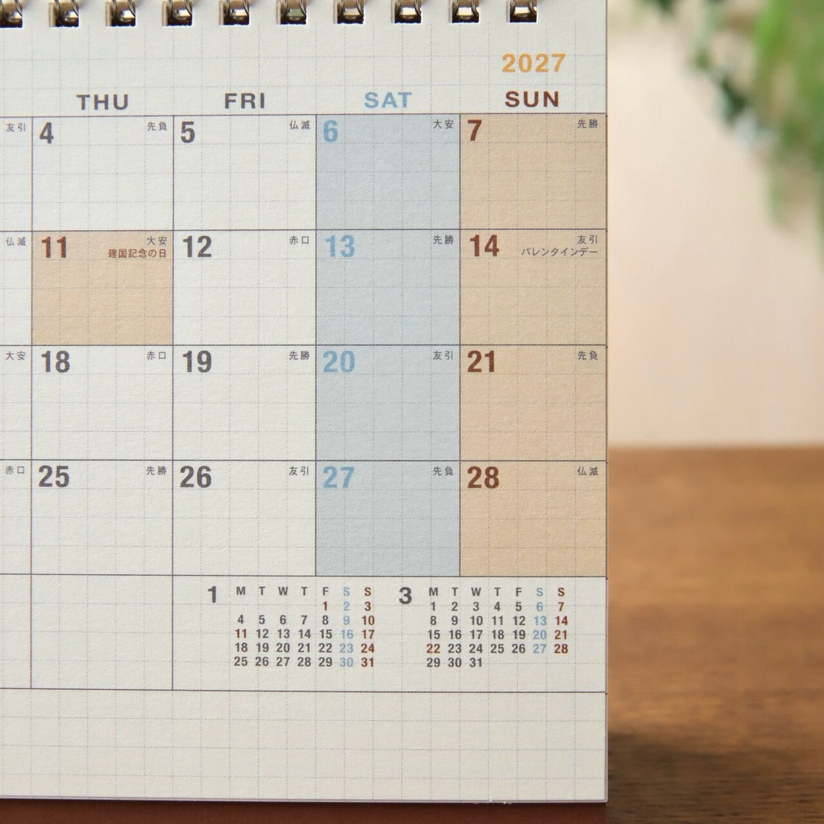 Kalender - 2027 - Desk Calendar - A5