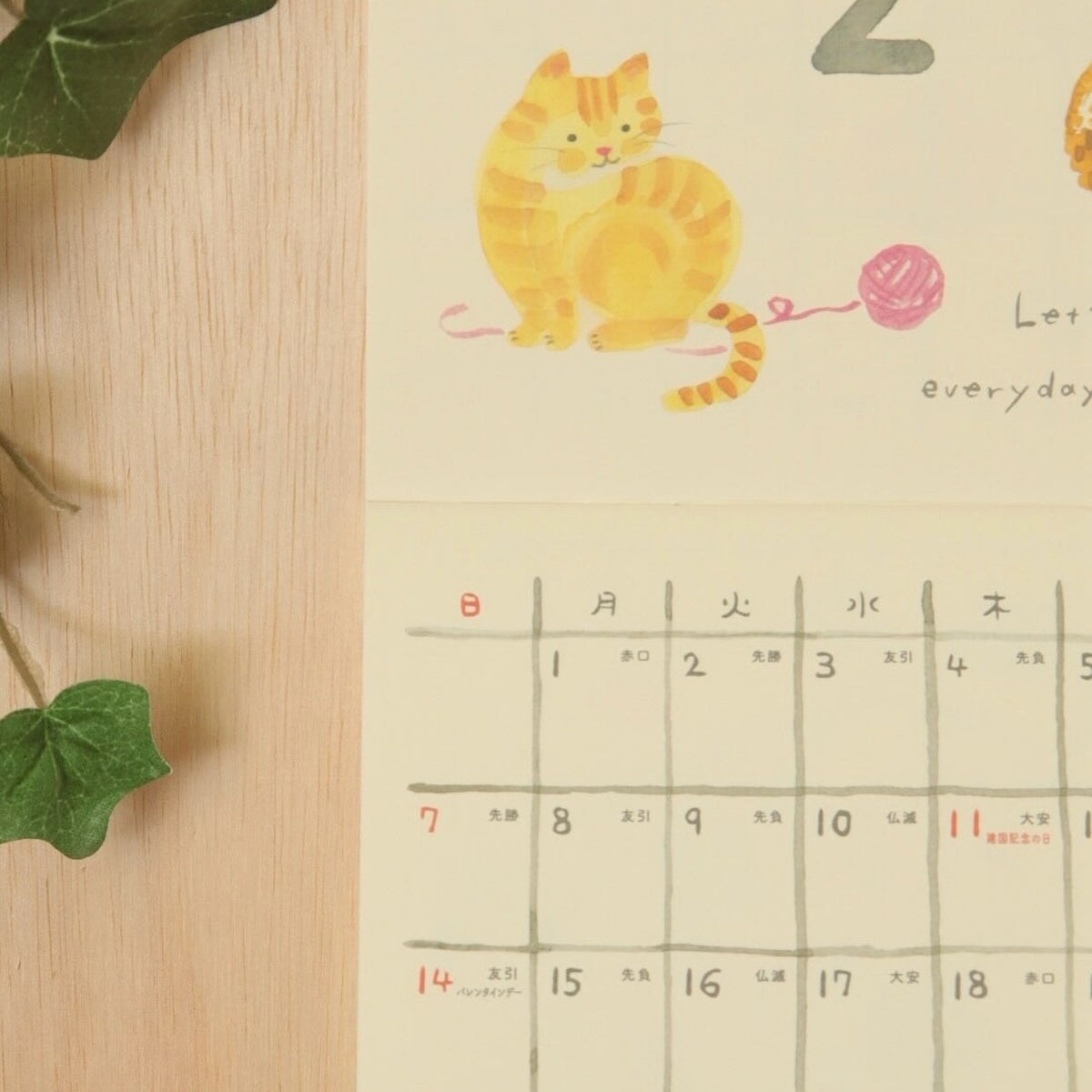 Kalender - 2027 - Wall Calendar - Watercolor