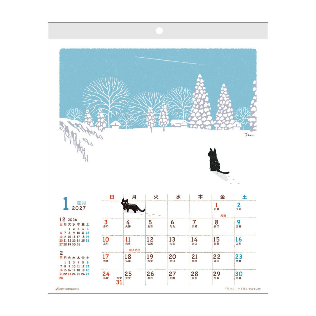 Kalender - Tabi Neko - 2027