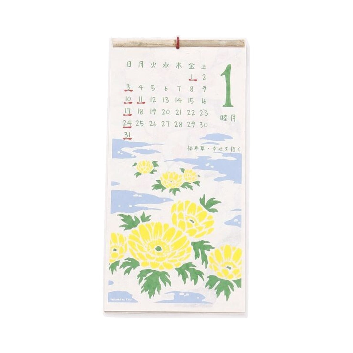 Kalender - 2027 - Wandkalender (hoch)