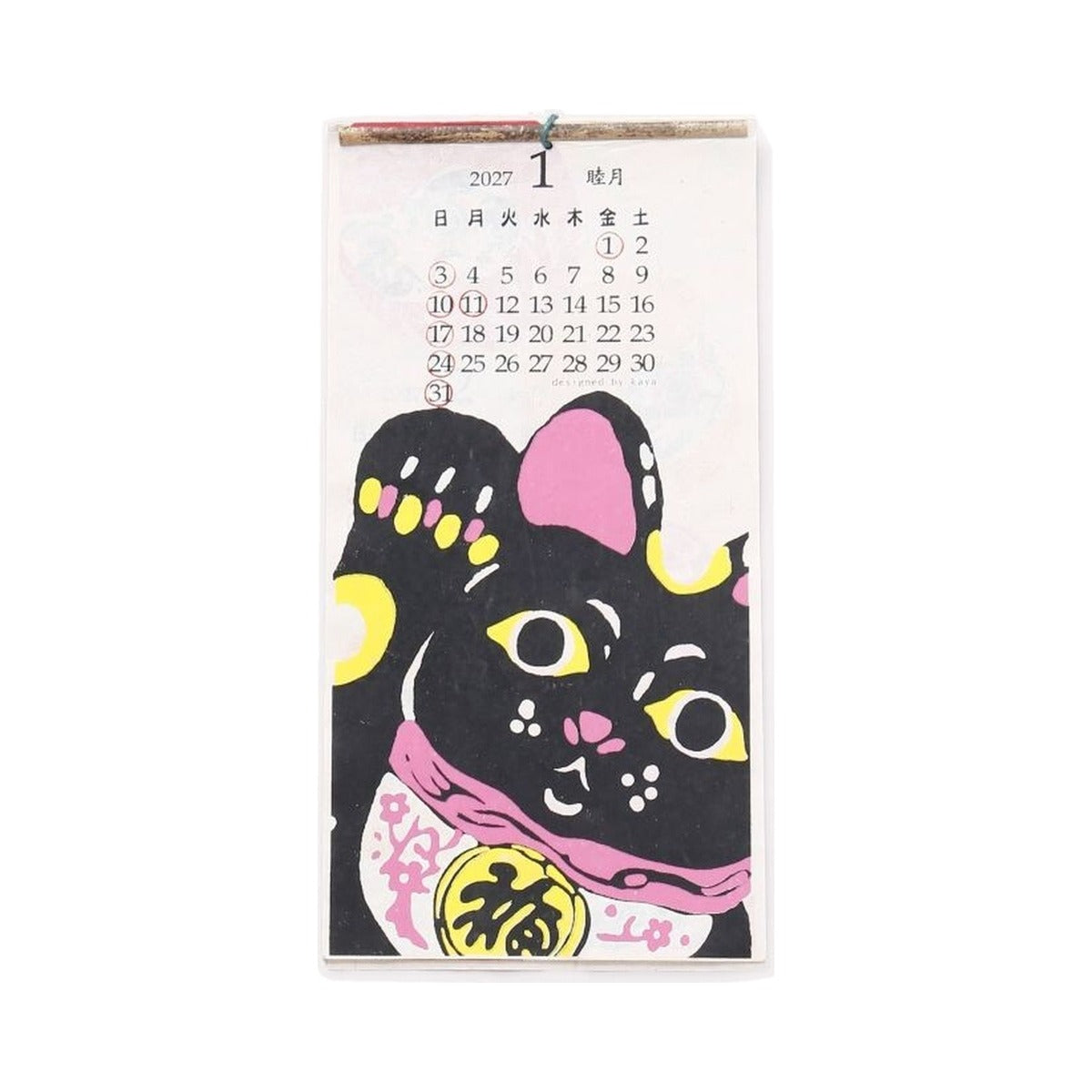 Kalender - 2027 - Wandkalender (hoch)