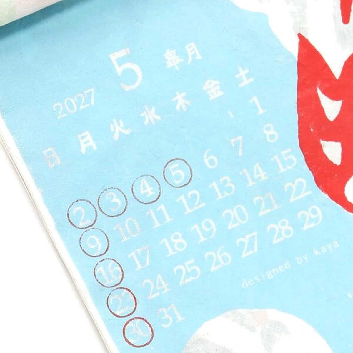 Kalender - 2027 - Wandkalender (hoch)