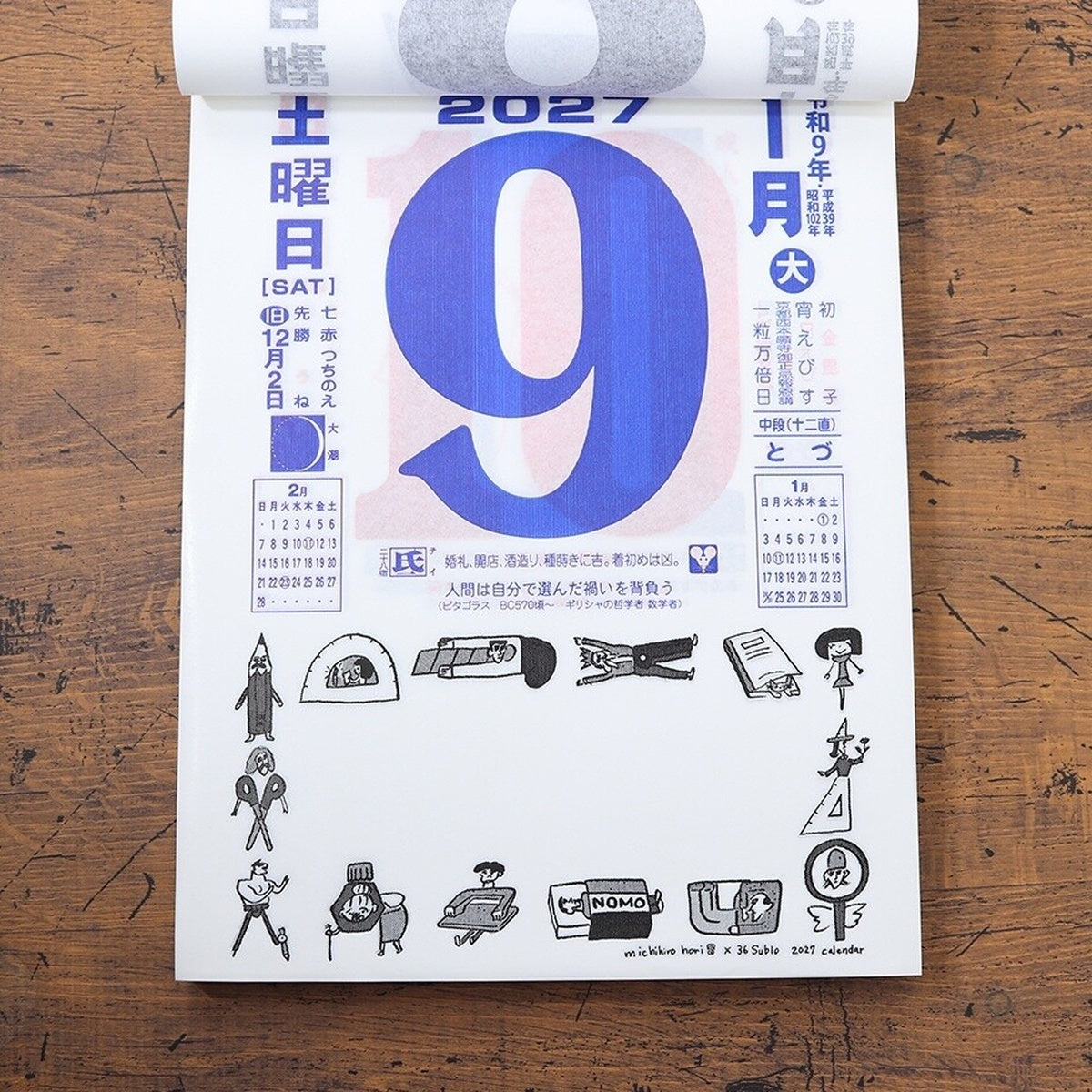 Kalender - Sublo 36 x Michihiro Hori - 2027 Calendar