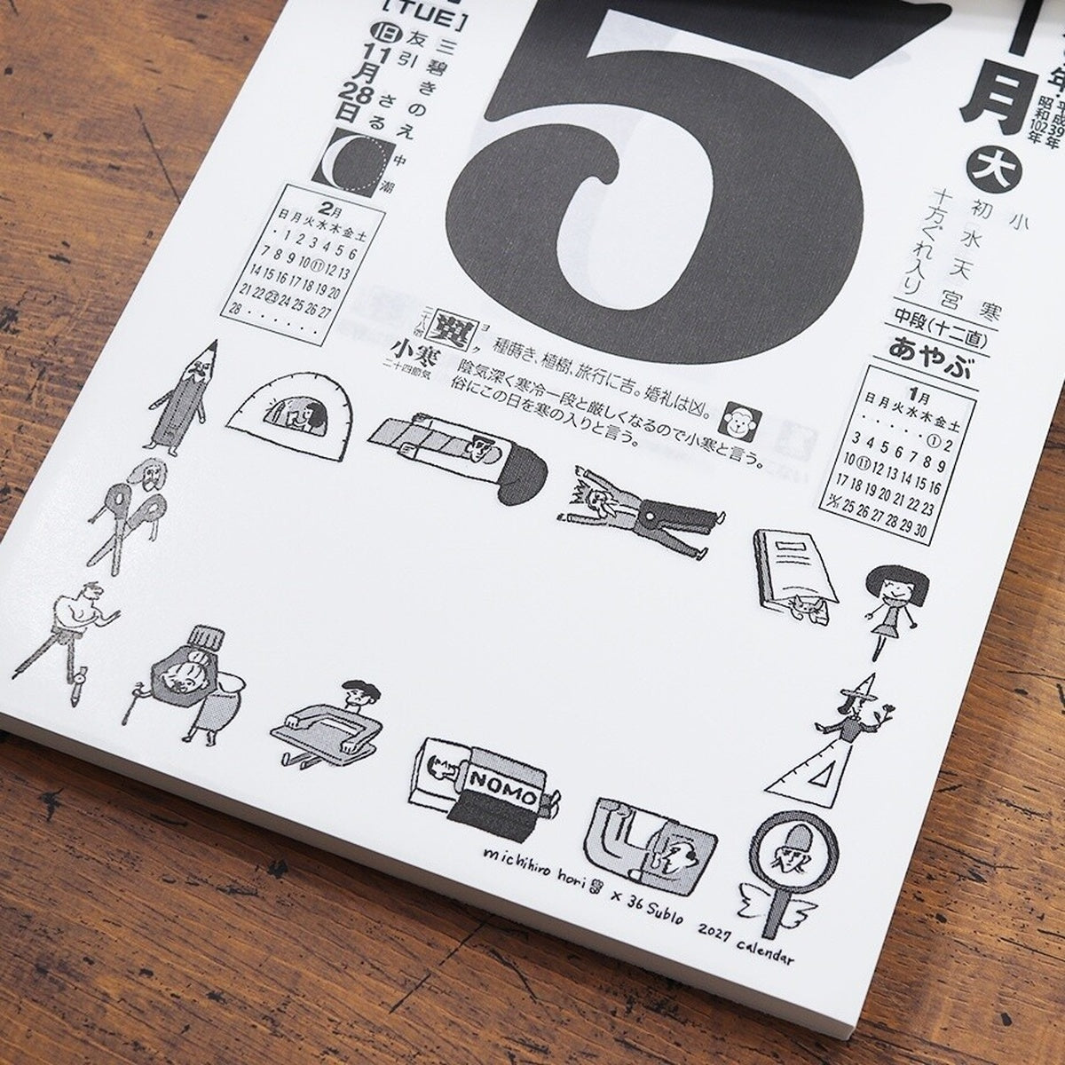 Kalender - Sublo 36 x Michihiro Hori - 2027 Calendar