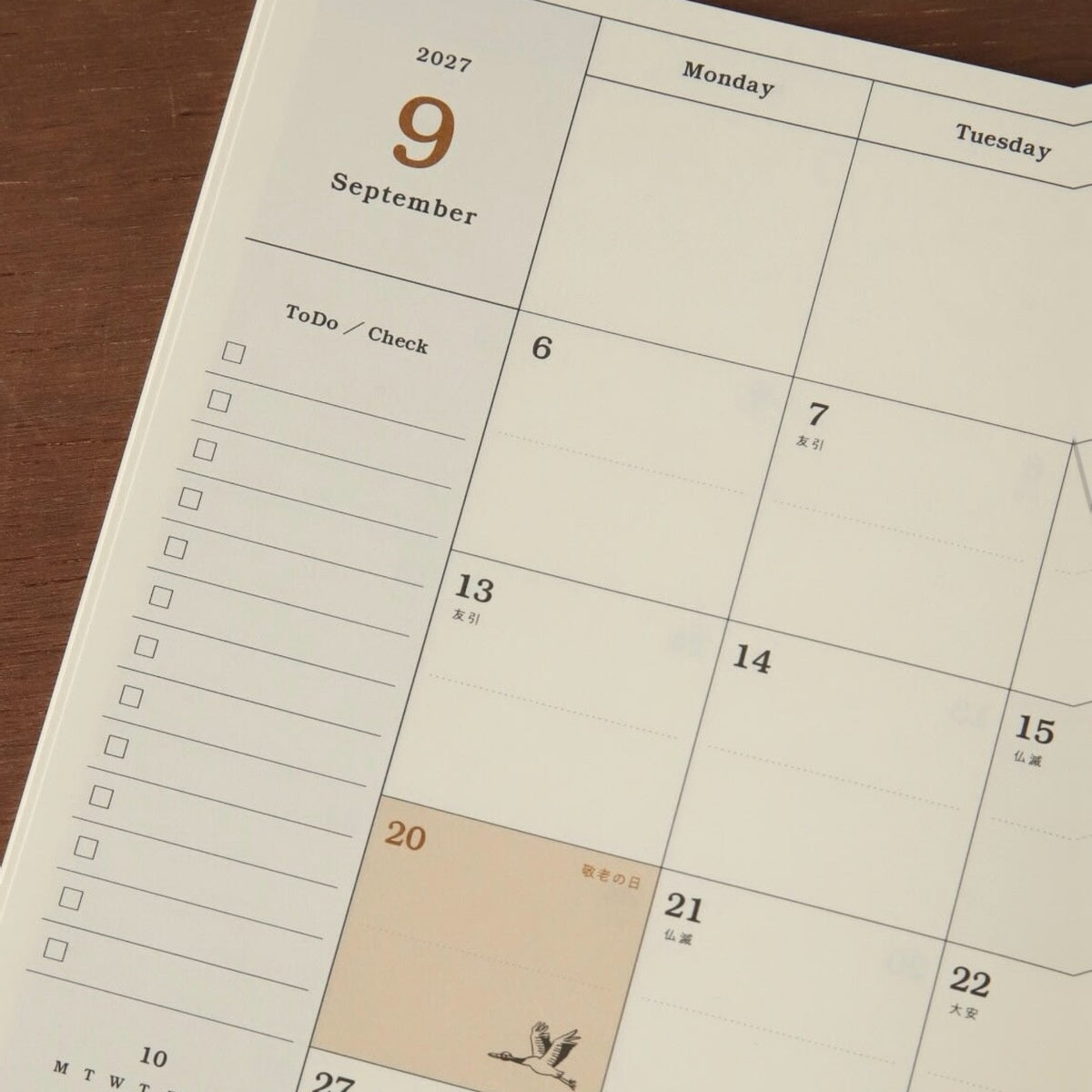 Kalender Tagebuch - RYU-RYU - Animal Parade - 2026-2027 - Month - A5