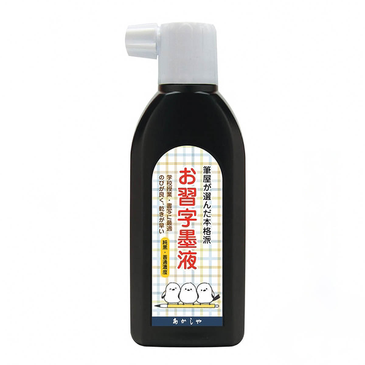Kalligrafie-Tinte - Akashiya - Calligraphy Ink - Shimaenaga